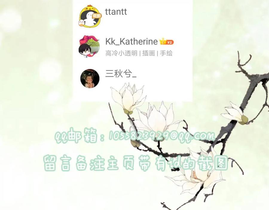 第33话 提督大人吻上瘾！100