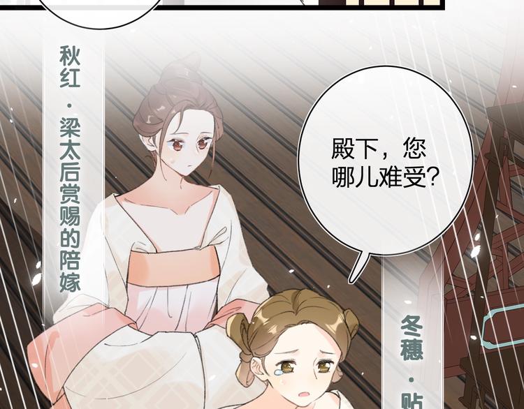 第4话 偷偷摸摸的提督大人59