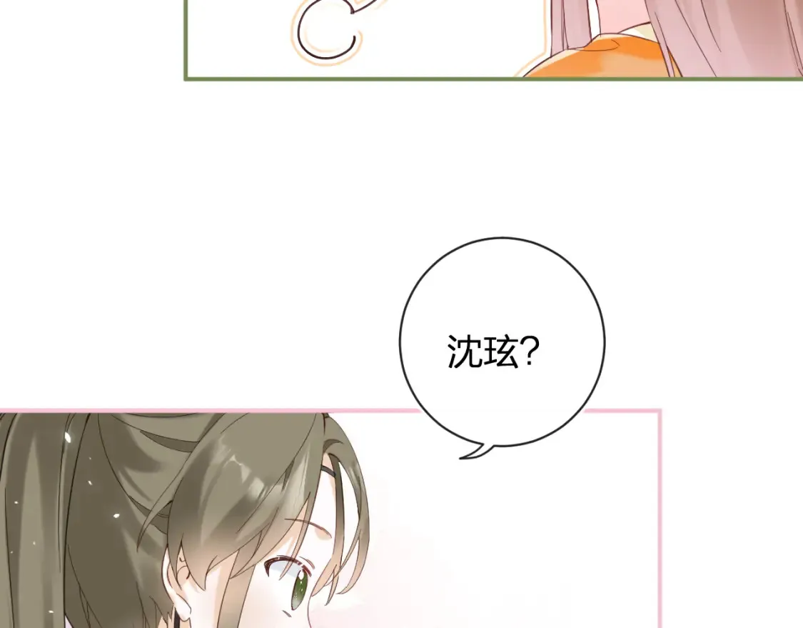 第45话 松香84