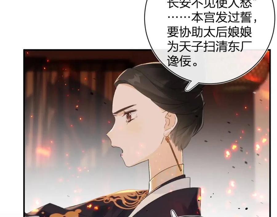 第52话 搏命15