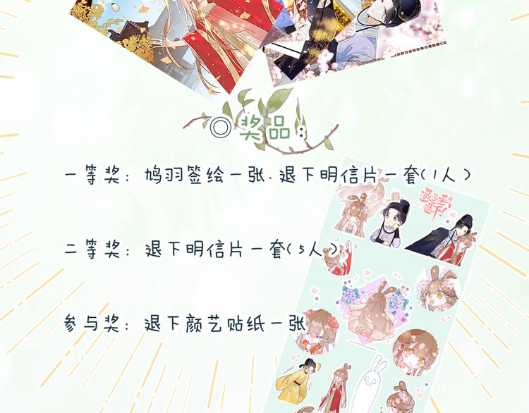第8话 杀了沈玹104