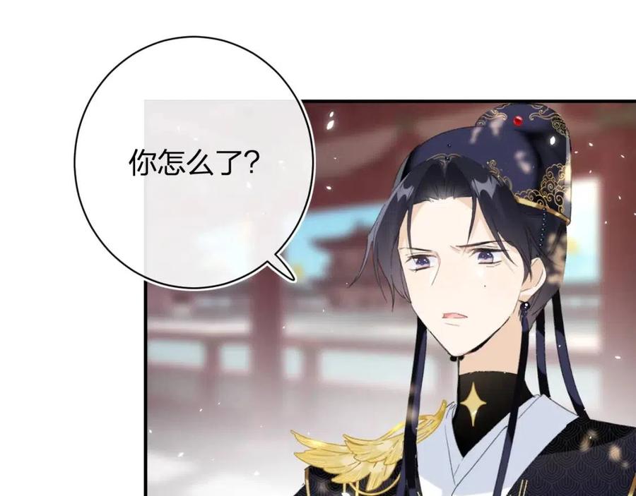 第23话 提督护妻！79