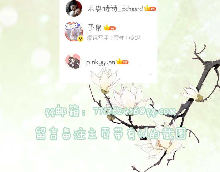 第11话 厂花护妻100