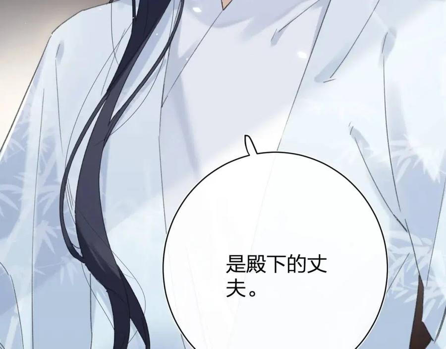 第27话 提督告白猝不及防！68