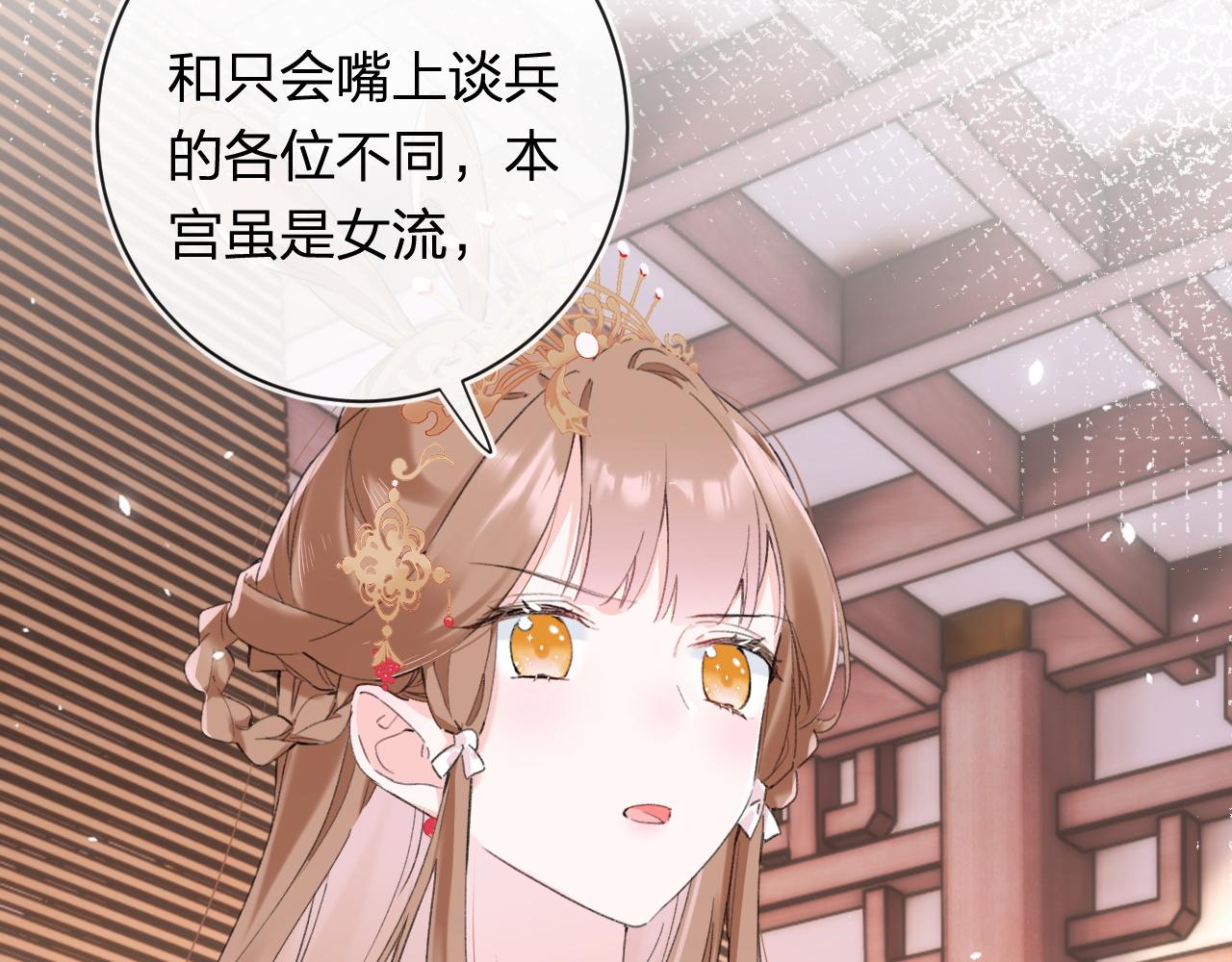第55话 长宁为夫镇场27