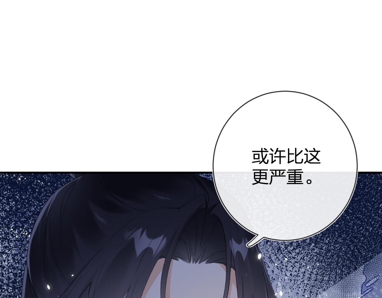 第5话 我要亲亲～25