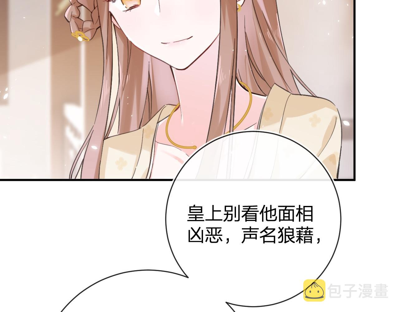 第27话 长宁劝说小皇帝55