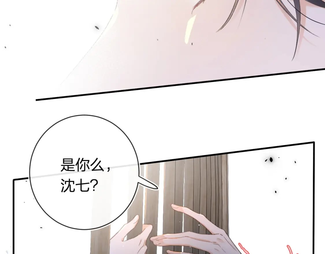第59话 大结局！23