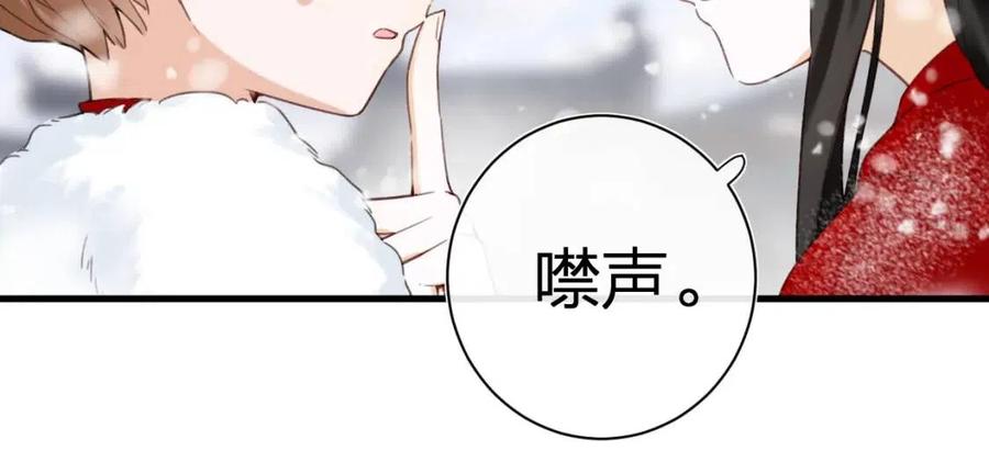 第48话 信物56