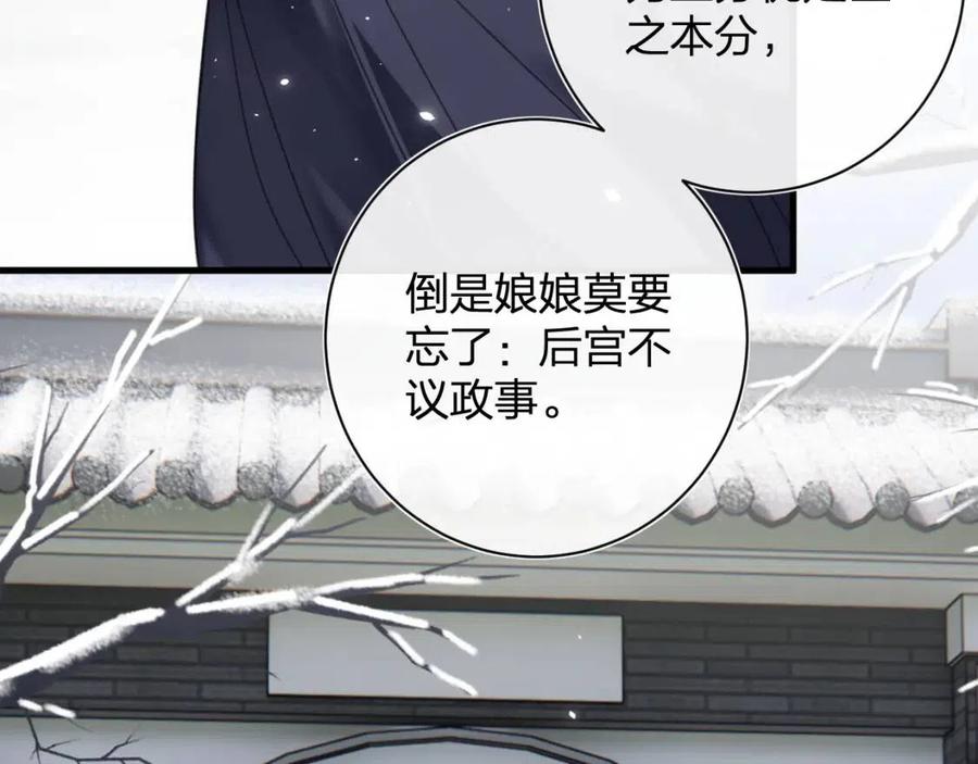 第46话 切磋79