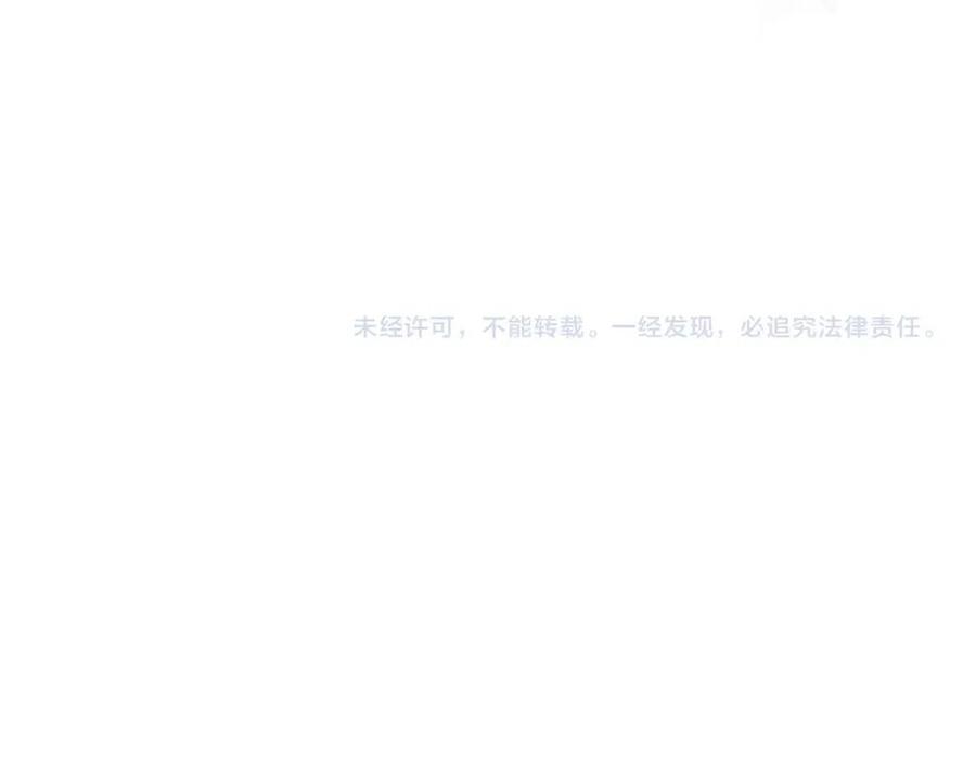第45话 长宁得知秘密！72