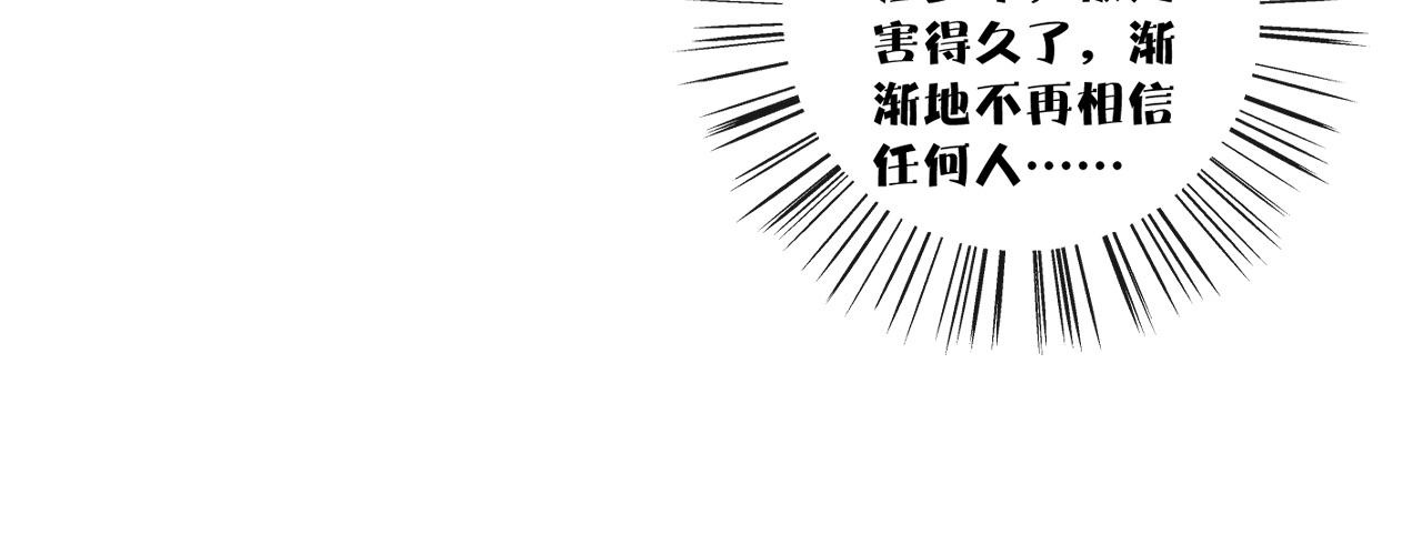 第7话 你是我最爱的人14
