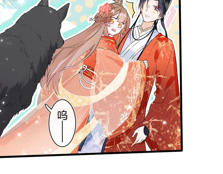 第1话 厂花要娶公主？118