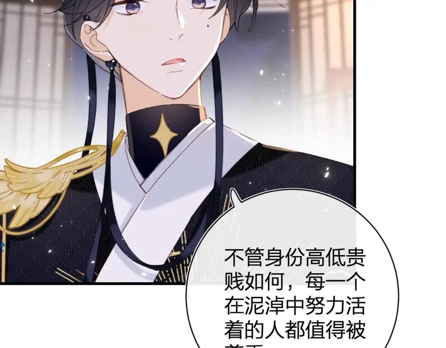 第41话 要抱抱！24