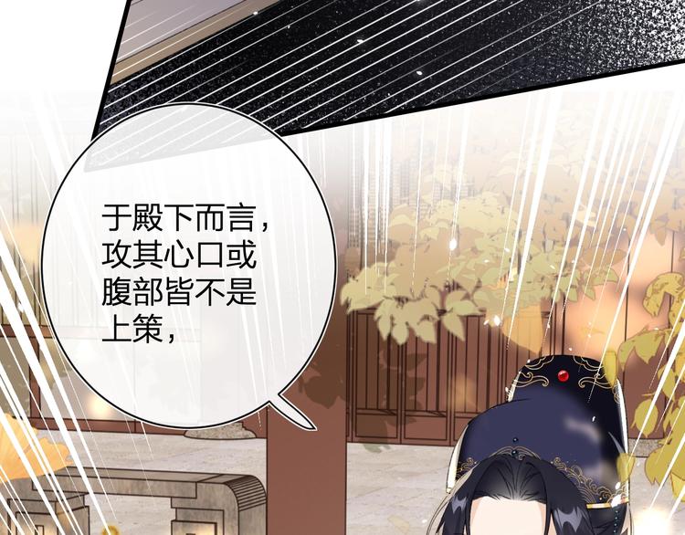第14话 提督你就宠公主吧！14