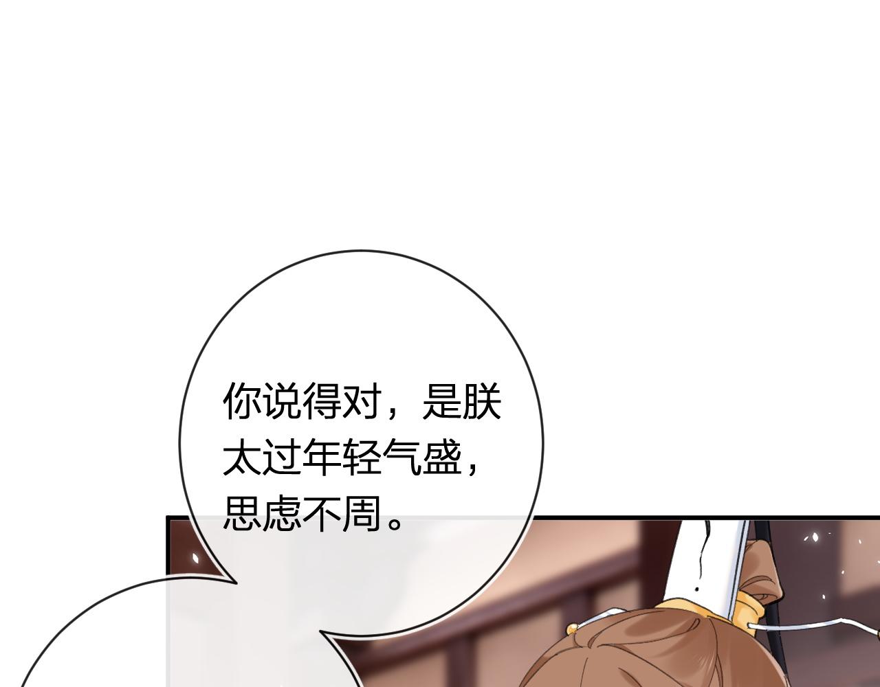 第35话 怀孕？57