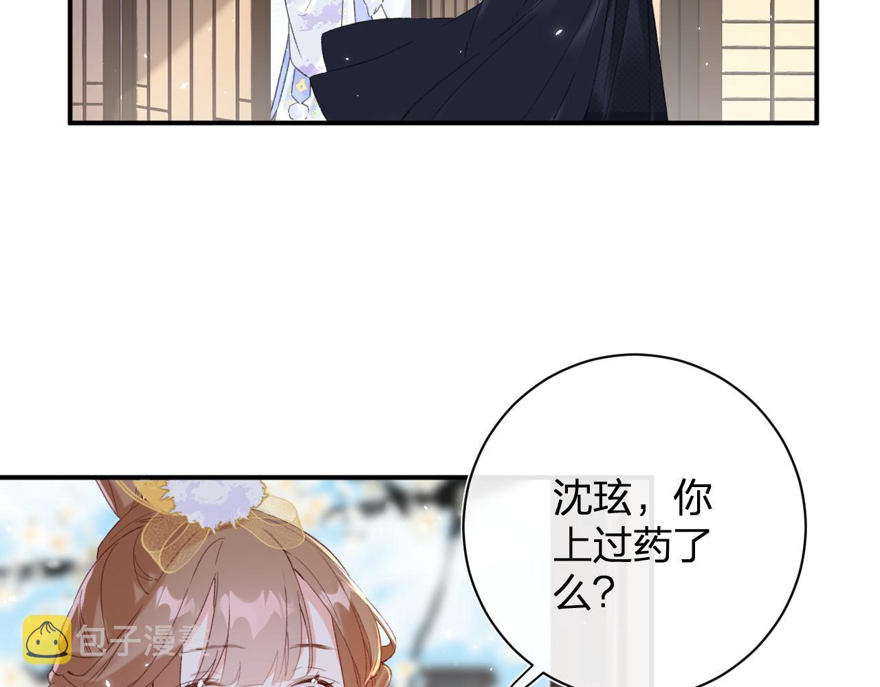 第二季第1话 将一切都交给你！67