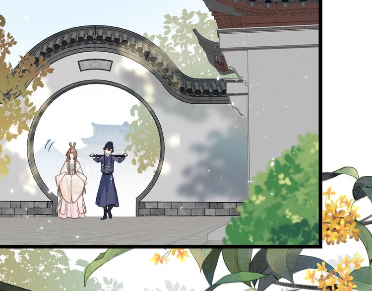 第5话 闯入禁地44