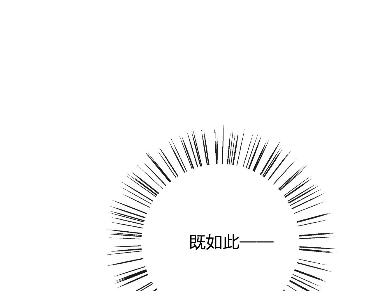 第26话 梁幼容的抉择95