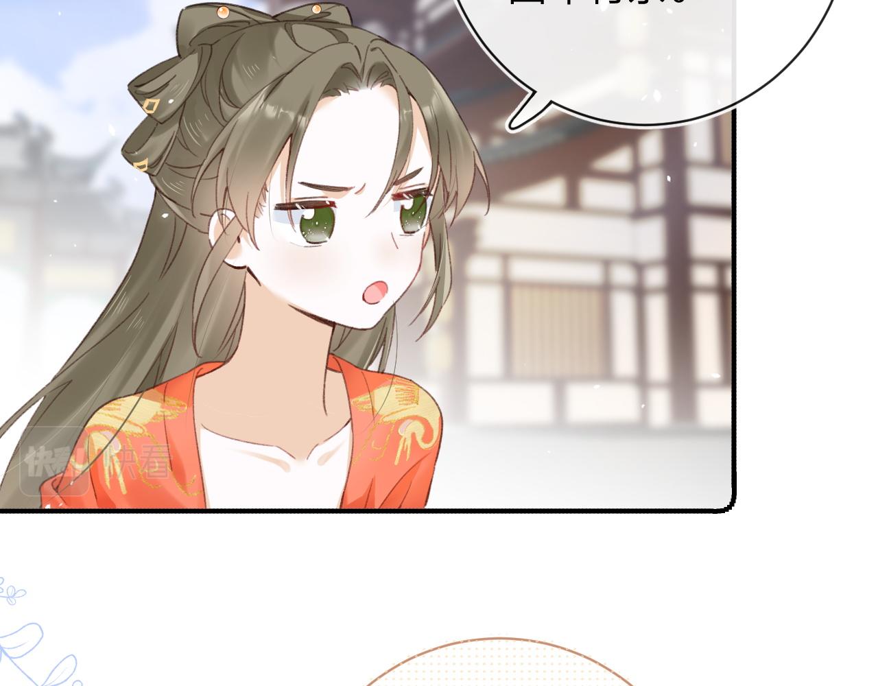 第35话 怀孕？82