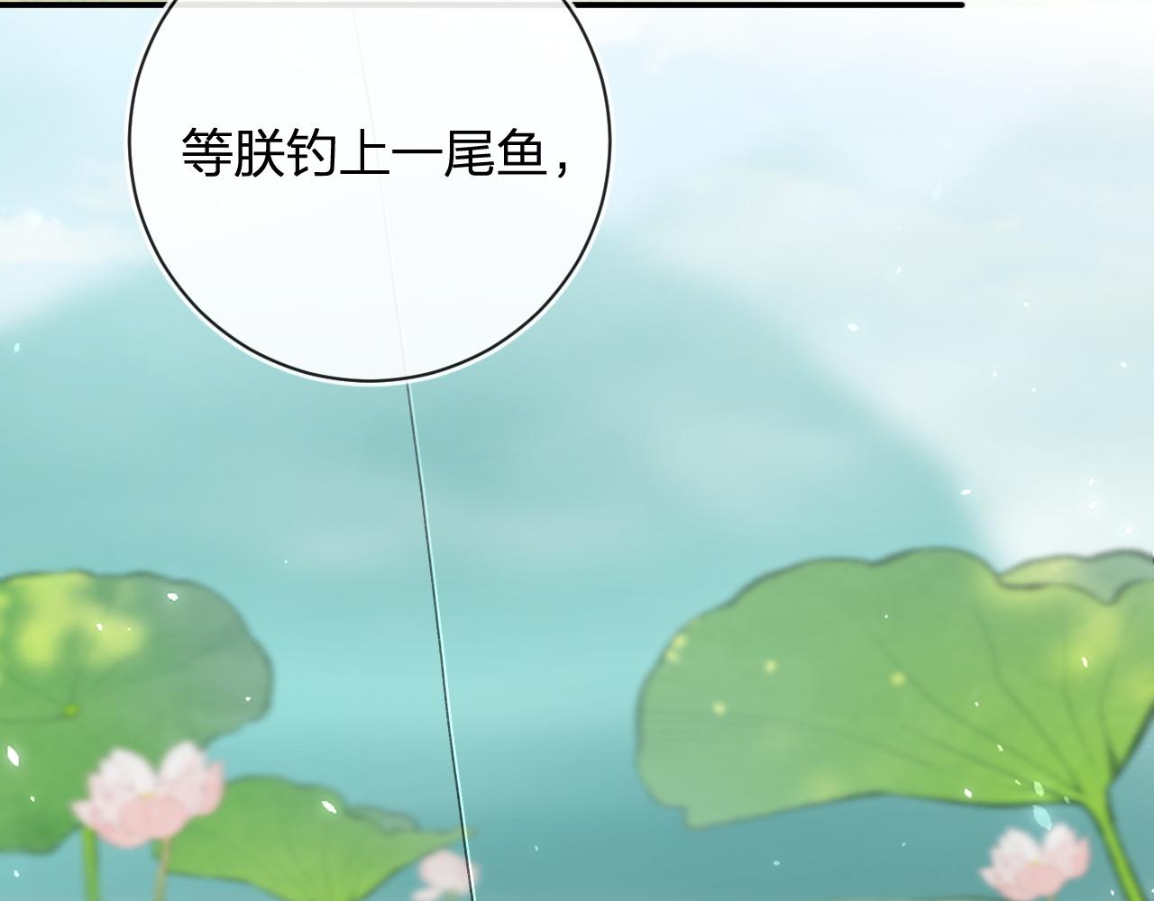 第49话 沈玹负伤！55