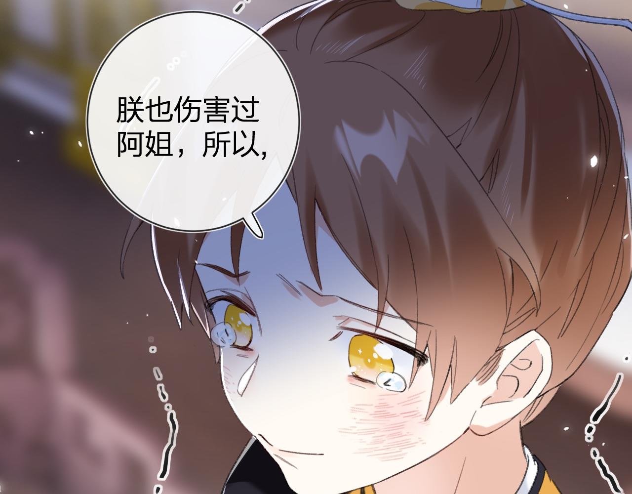 第6话 掌掴60