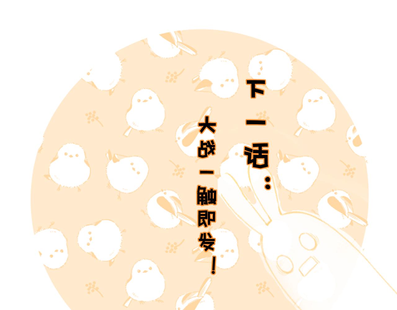 第46话 相见97
