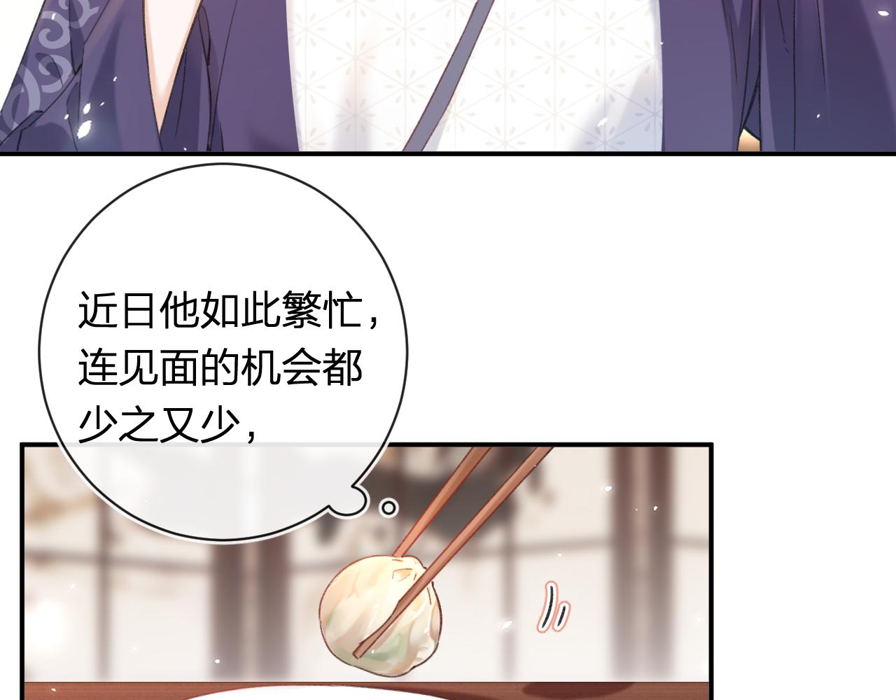 第41话 第二次交易45