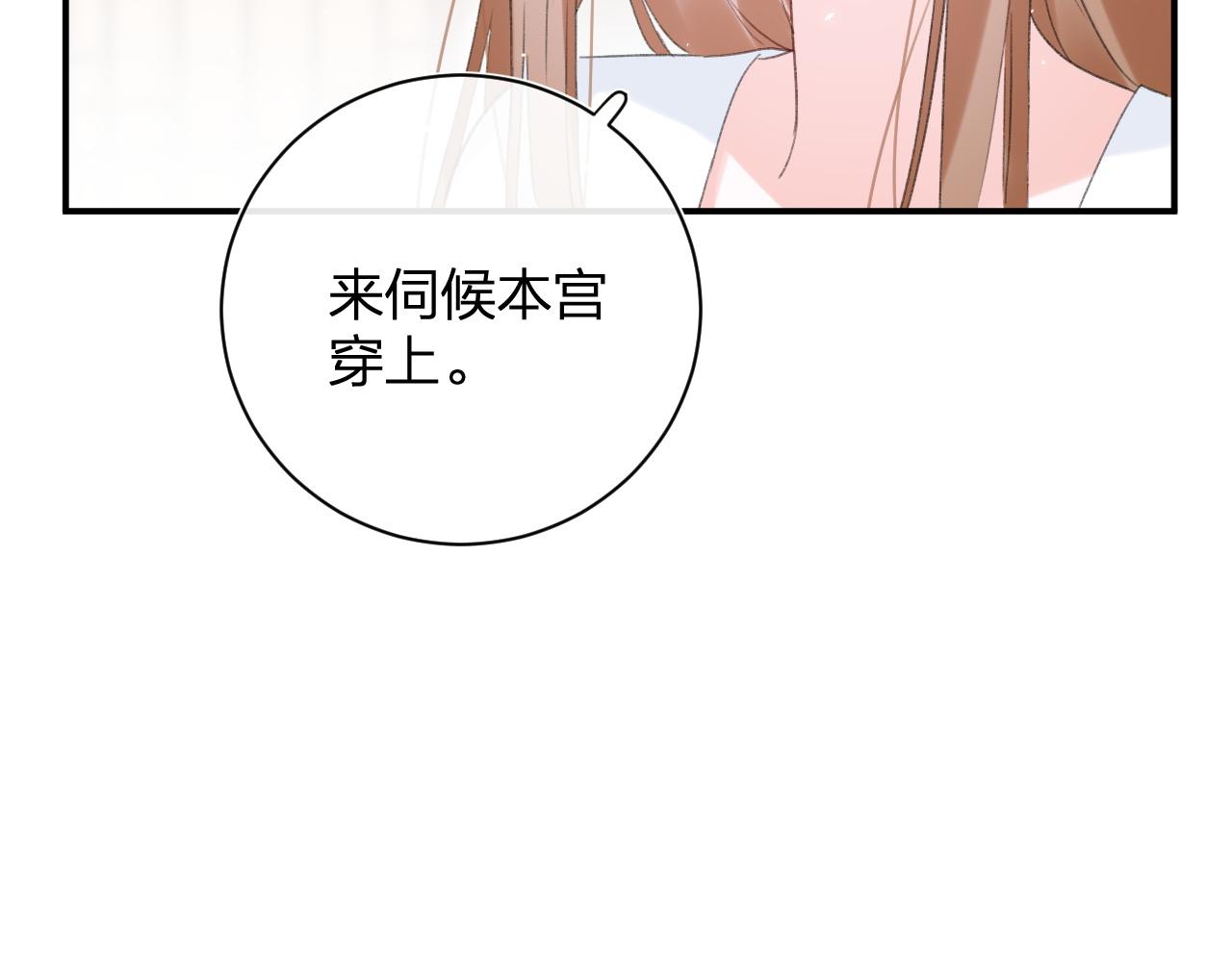 第一季完结 第60话 等你回来48