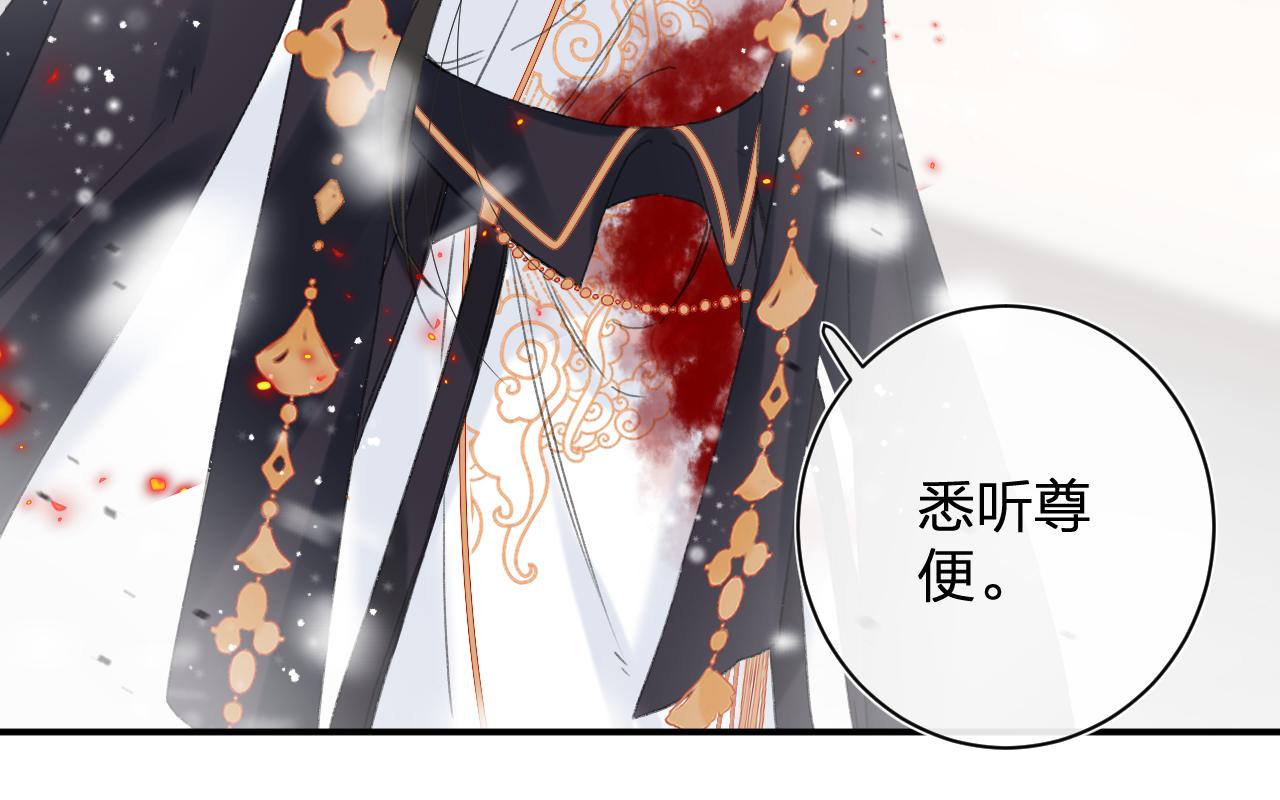 第55话 皇后醒悟23