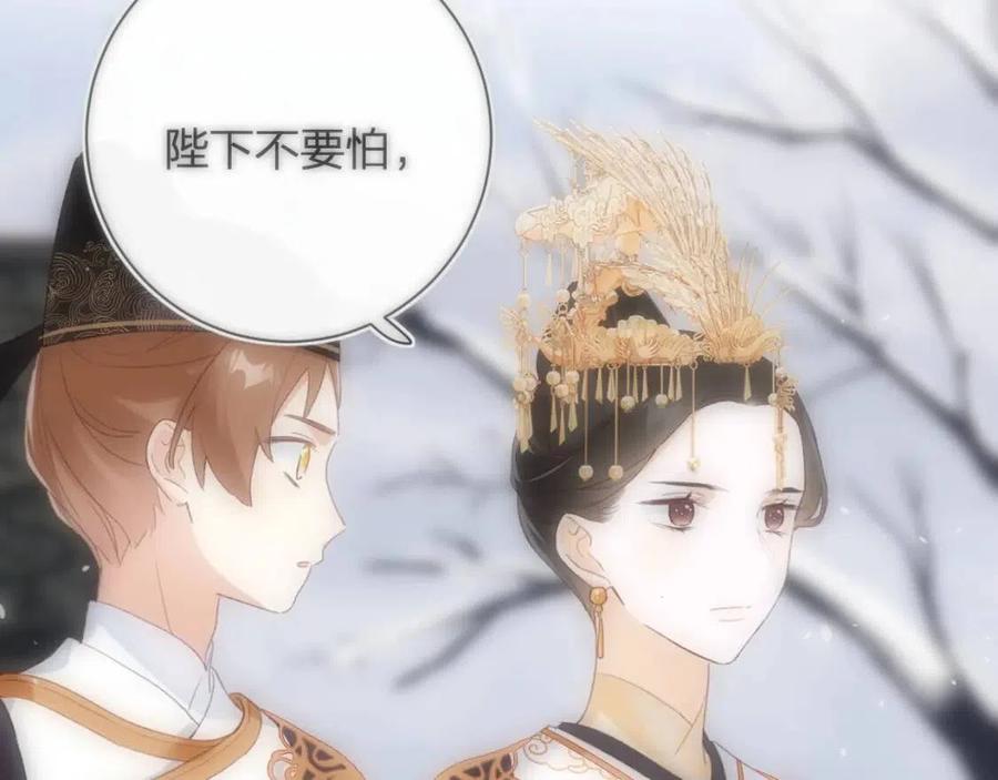 第51话 交手61