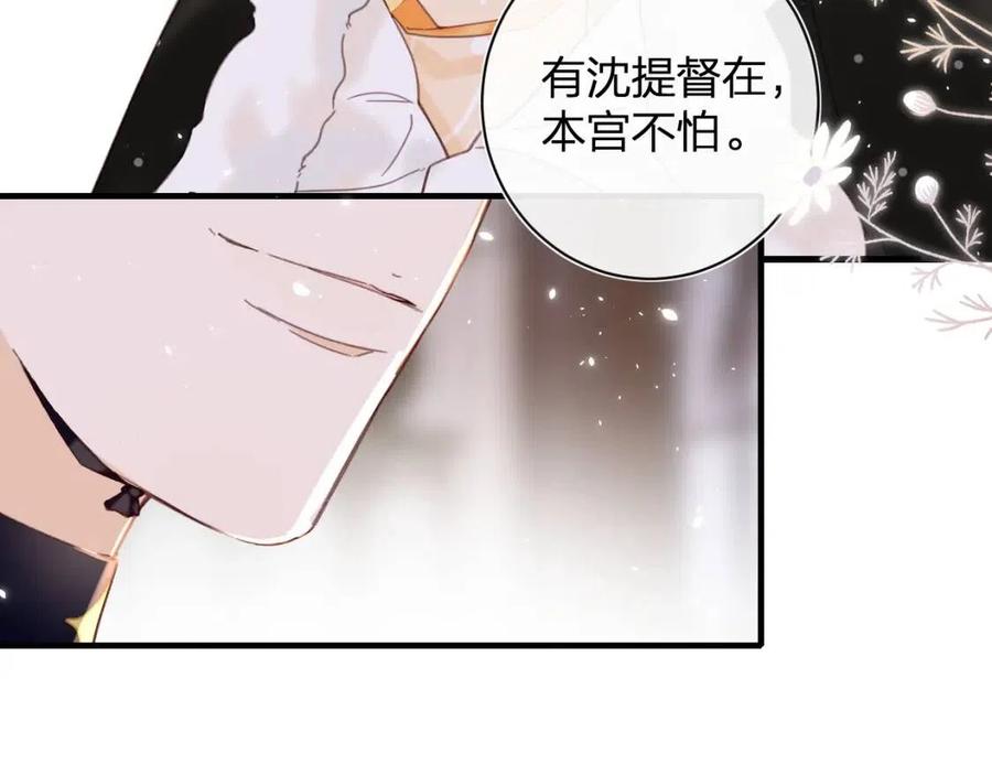 第41话 要抱抱！29