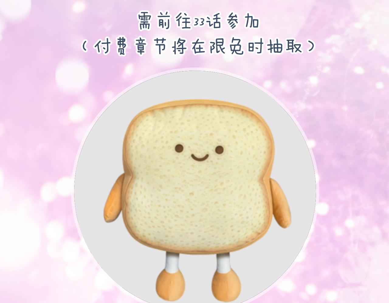 第54话 长宁被挟持！81