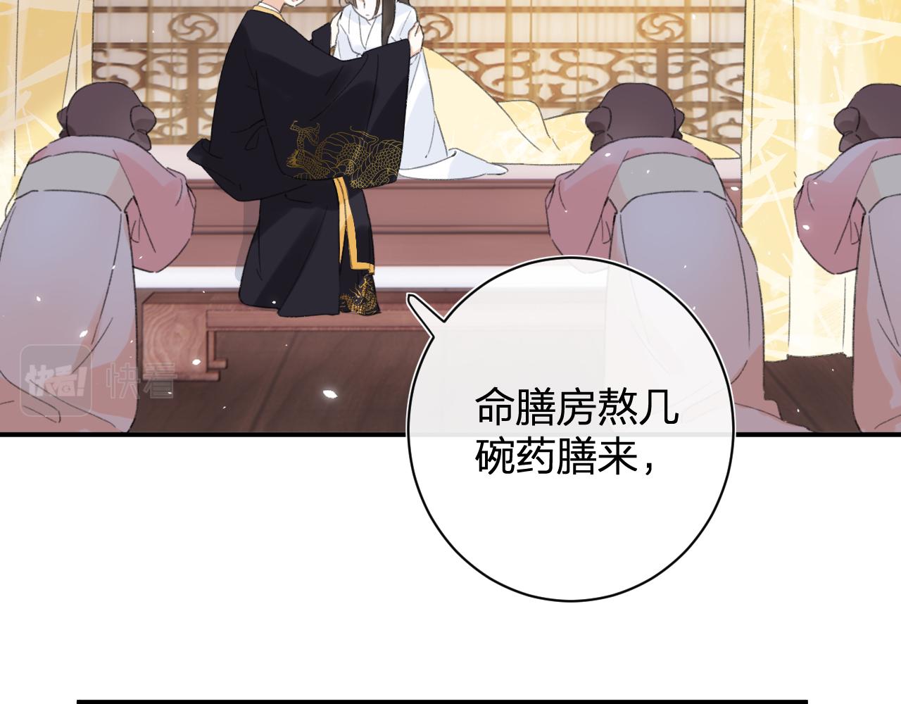 第4话 变脸23