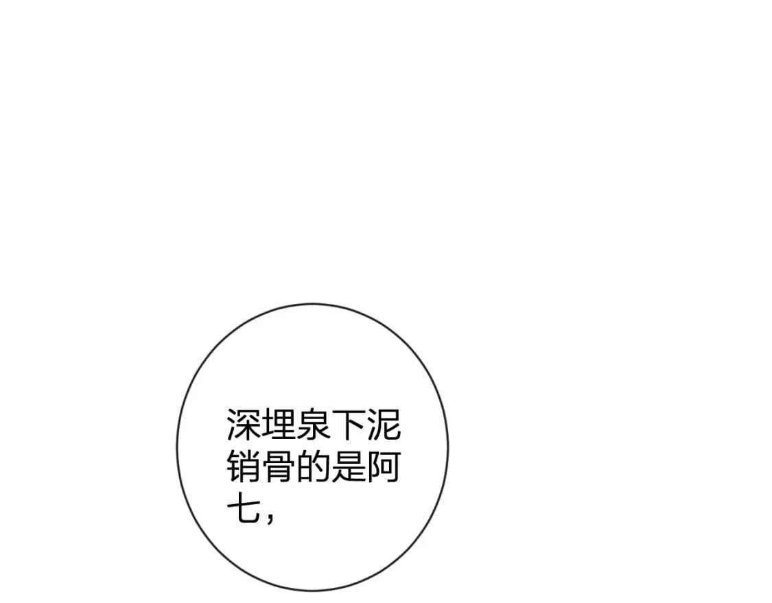 番外 玉蔻10