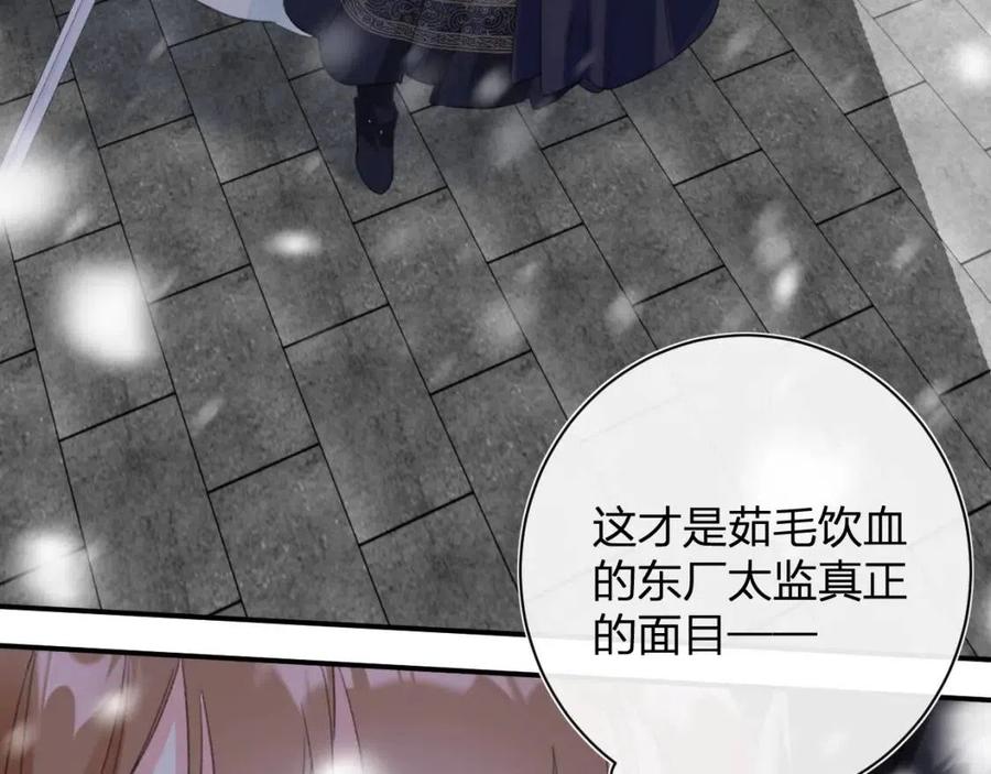 第33话 提督大人吻上瘾！48
