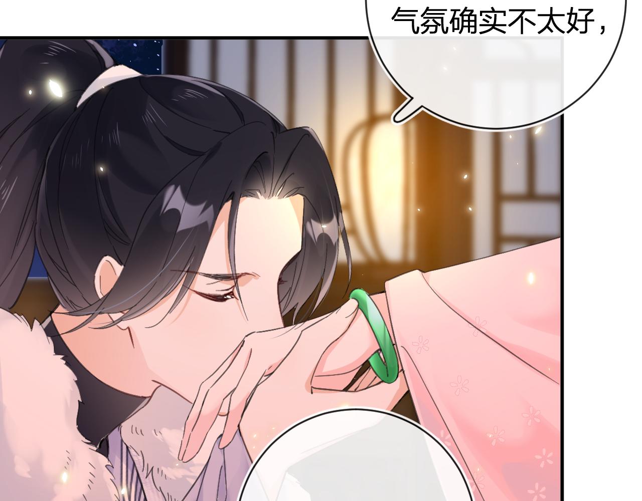 第25话 大婚的补偿49