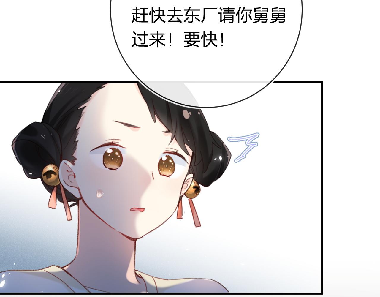 第50话 中毒12