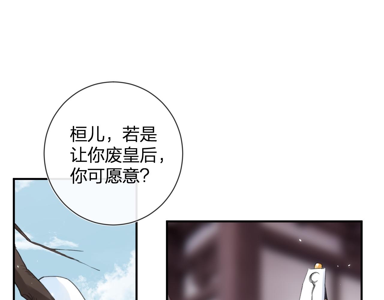 第7话 你是我最爱的人15