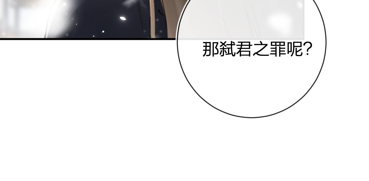 第26话 梁幼容的抉择64