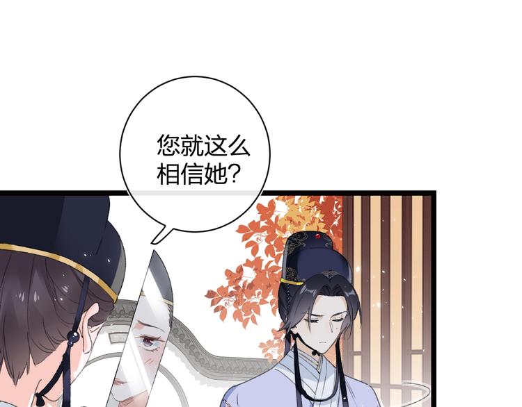 第6话 分房13