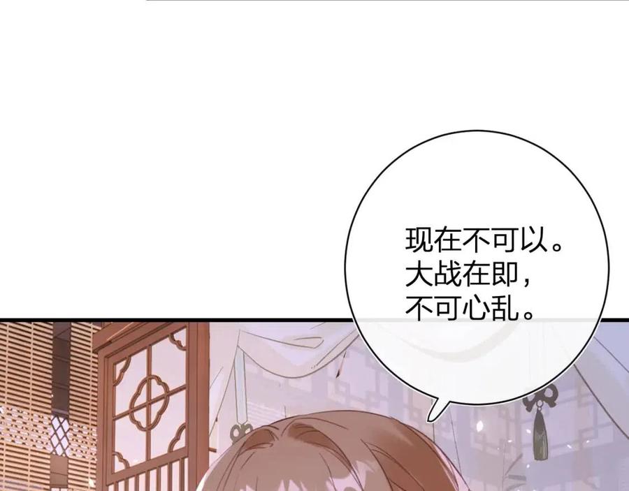 第49话 陪伴72