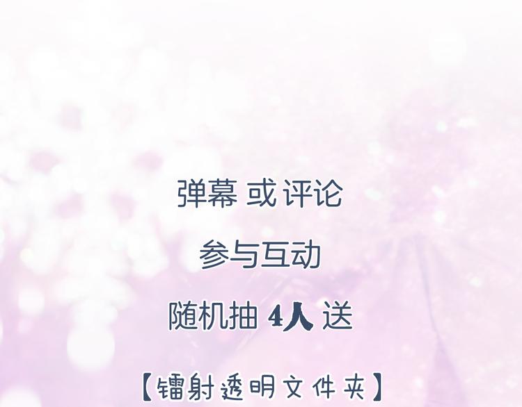 第8话 杀了沈玹91