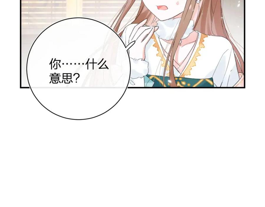 第35话 提督也紧张了！5