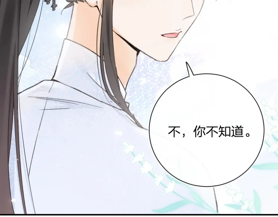 第53话 温大人你不要这么粘人啊！59