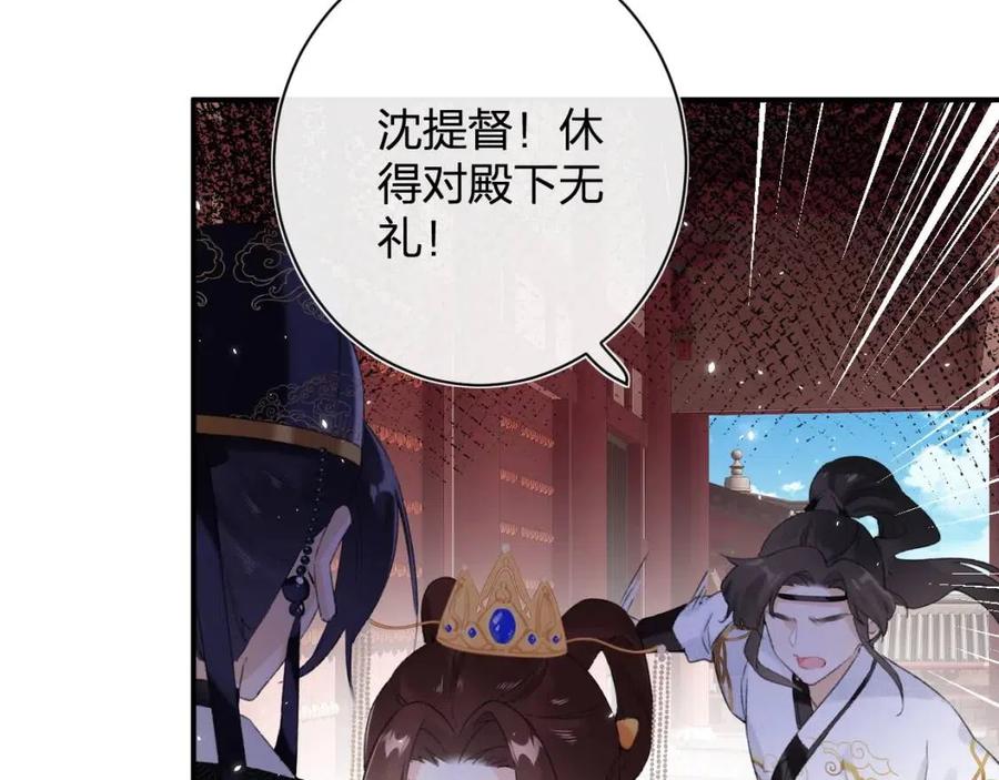 第23话 提督护妻！8