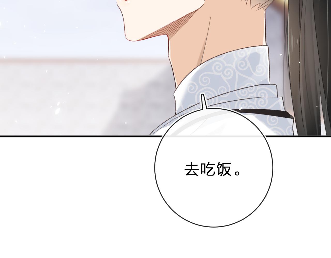 第32话 微妙31