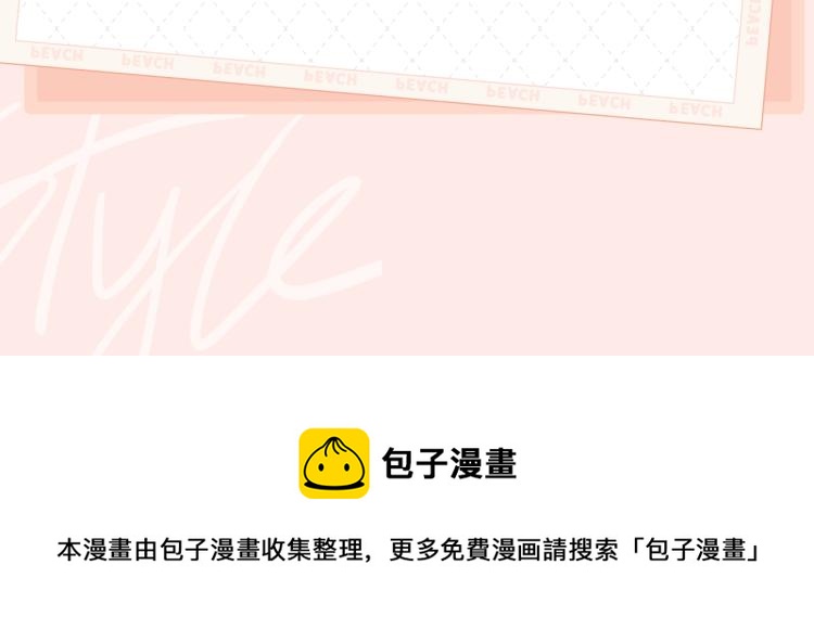 《退退退退下》视频漫剧上线啦！6