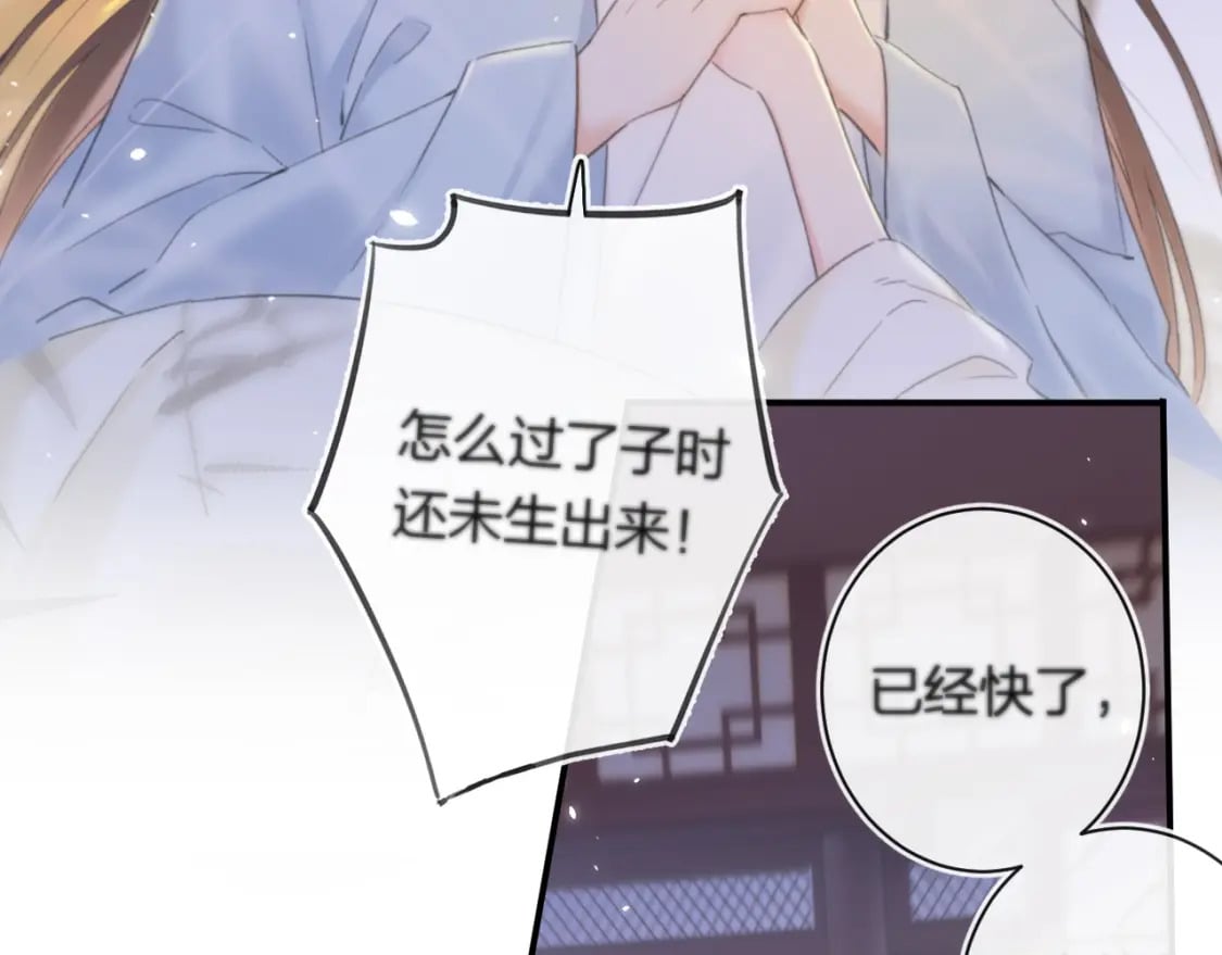 第57话 长宁产子57