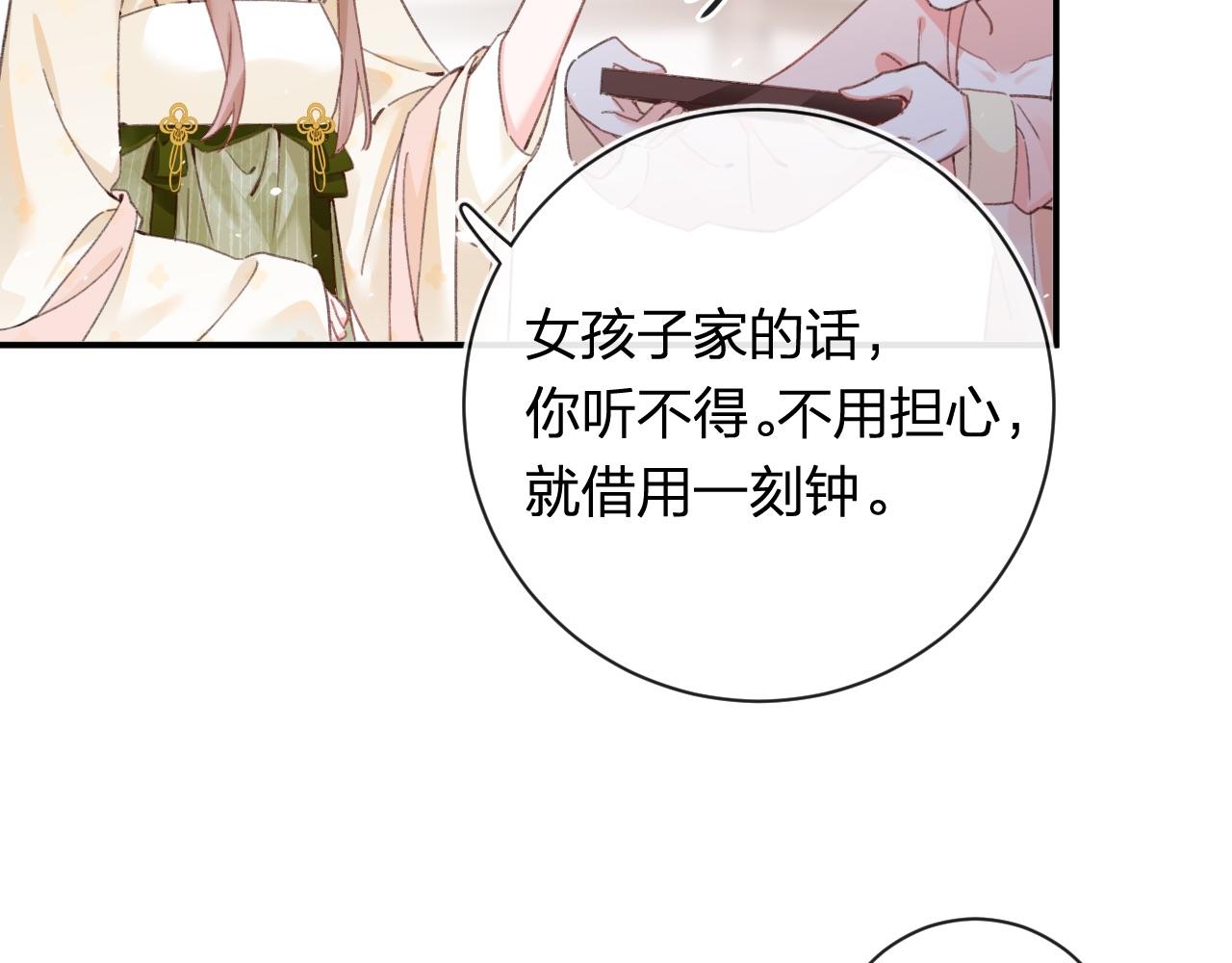 第34话 长宁晕倒30